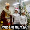 Маленькие пакшары встречают Новый 2013 год!